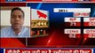 Lok Sabha Polls 2019; BJP MPs in Chhattisgarh to not Get Tickets, Anil Jain; छत्तीसगढ़ लोकसभा चुनाव
