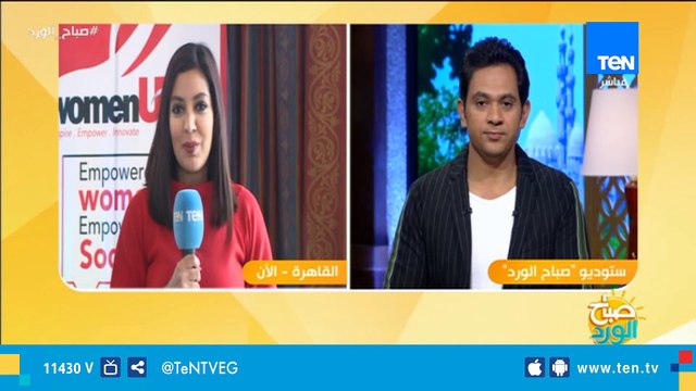 أكاديمية البحث العلمى تعقد مؤتمرا لدعم تمكين المرأة فى مجالات التكنولوجيا وتطلق مبادرة بعنوان Women