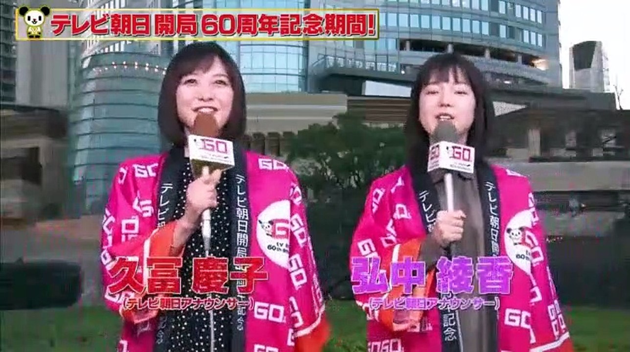 検事・朝日奈耀子16 - 19.03.20-(edit 2/2)