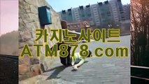 テ온라인카지노주소 ▷STK424. CΟM◁