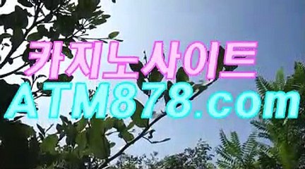 엠바카라←▶ＴＴＳ３３２。coM◀←플레이텍슬롯