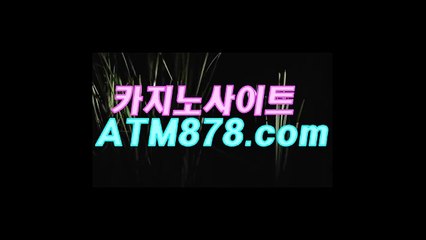 ミ인터넷바카라주소 ▷STK424. CΟM◁