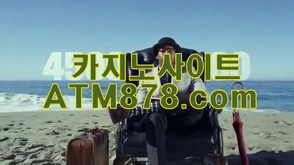 슈퍼카지노㎮▶ＴＴＳ３３２。coM◀㎮호게임