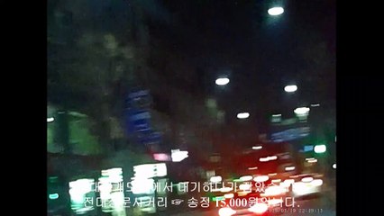 190319 광주대리운전