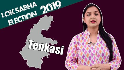 Lok Sabha Election 2019: History of Tenkasi of Tamil Nadu, MP Performance card | वनइंडिया हिंदी