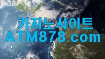 마이크로게임▶ＴＴＳ３３２。coM◀온라인인터넷바카라