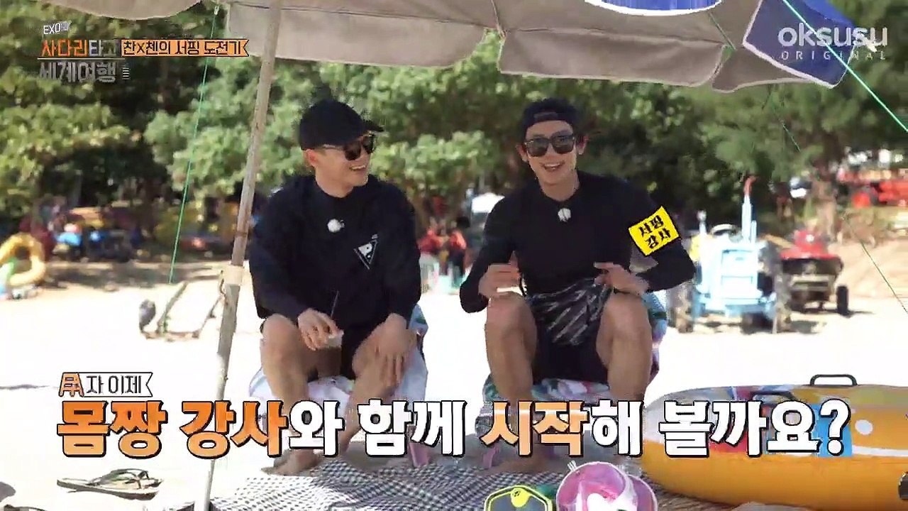 Travel The World on EXO's Ladder S2 E43