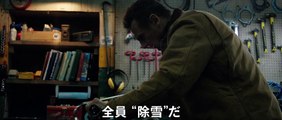 映画『スノー・ロワイヤル』- Cold Pursuit