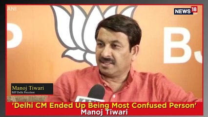 Delhi CM Ended Up Being Most Confused Person: Manoj Tiwari