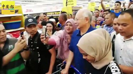 霸市消费75令吉引来汹涌人潮  纳吉大显“bossku”魅力