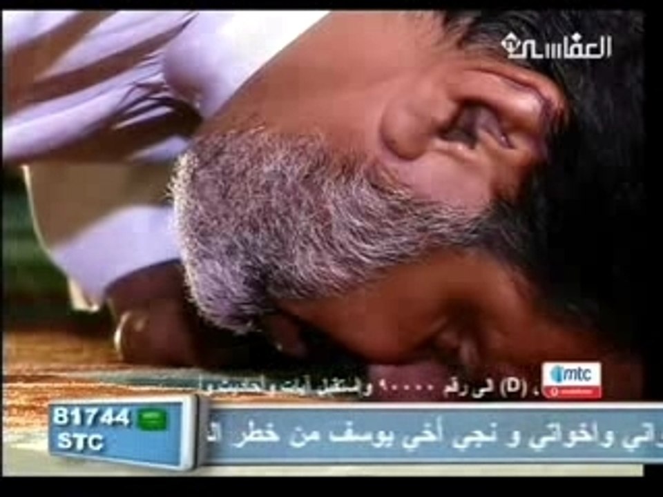 -  Doua de la prosternation -  Warara -