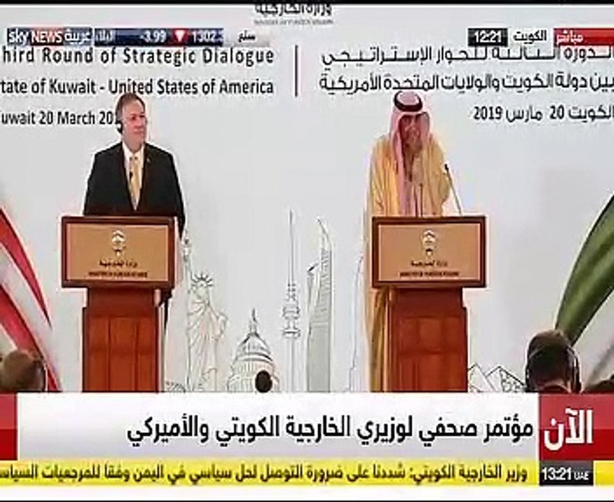 بومبيو يوضح تغير سياسة أمريكا بشأن الضفة الغربية والجولان