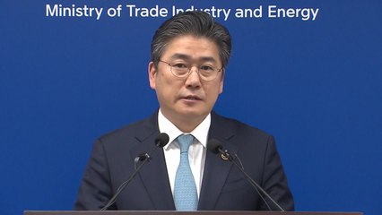 정부 "지열발전 영구 중단...엄정 조사" / YTN