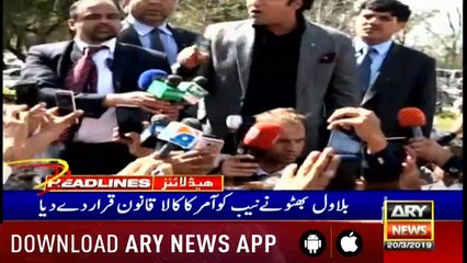 Headlines ARYNews 1500 20th March 2019