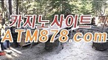 인터넷카지노주소⊆⊆ＳＴＫ424、C O M⊇⊇실시간바카라 인터넷카지노주소⊆⊆ＳＴＫ424、C O M⊇⊇실시간바카라