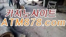 나인카지노⊆T T S 3 3 2。C0M⊇인터넷온라인카지노