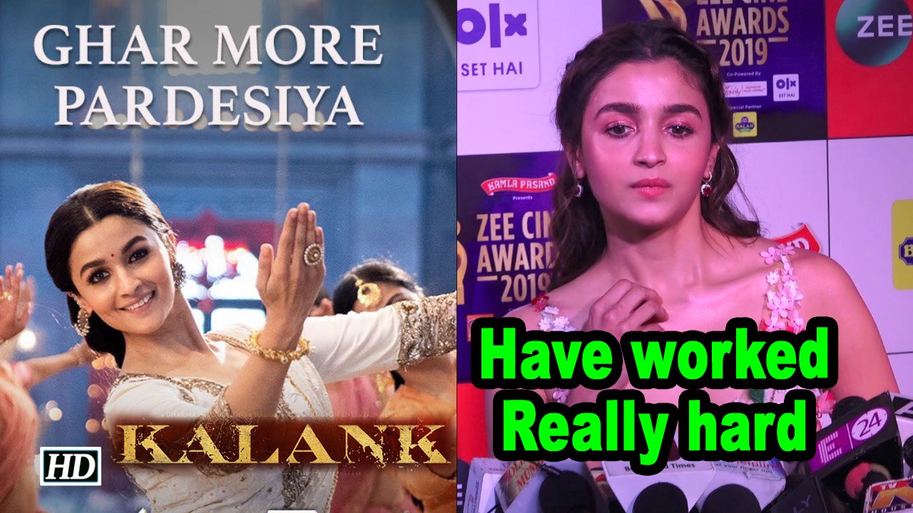 Kalank | Have worked hard on 'Ghar More Pardesiyan' | Alia Bhatt