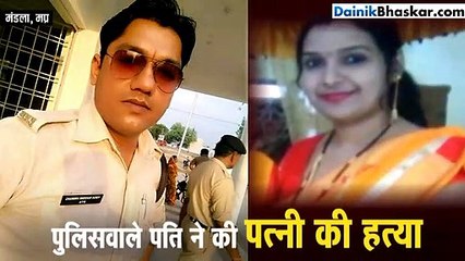 जब पत्नी की सिर कटी लाश लेकर थाने पहुंचा पति