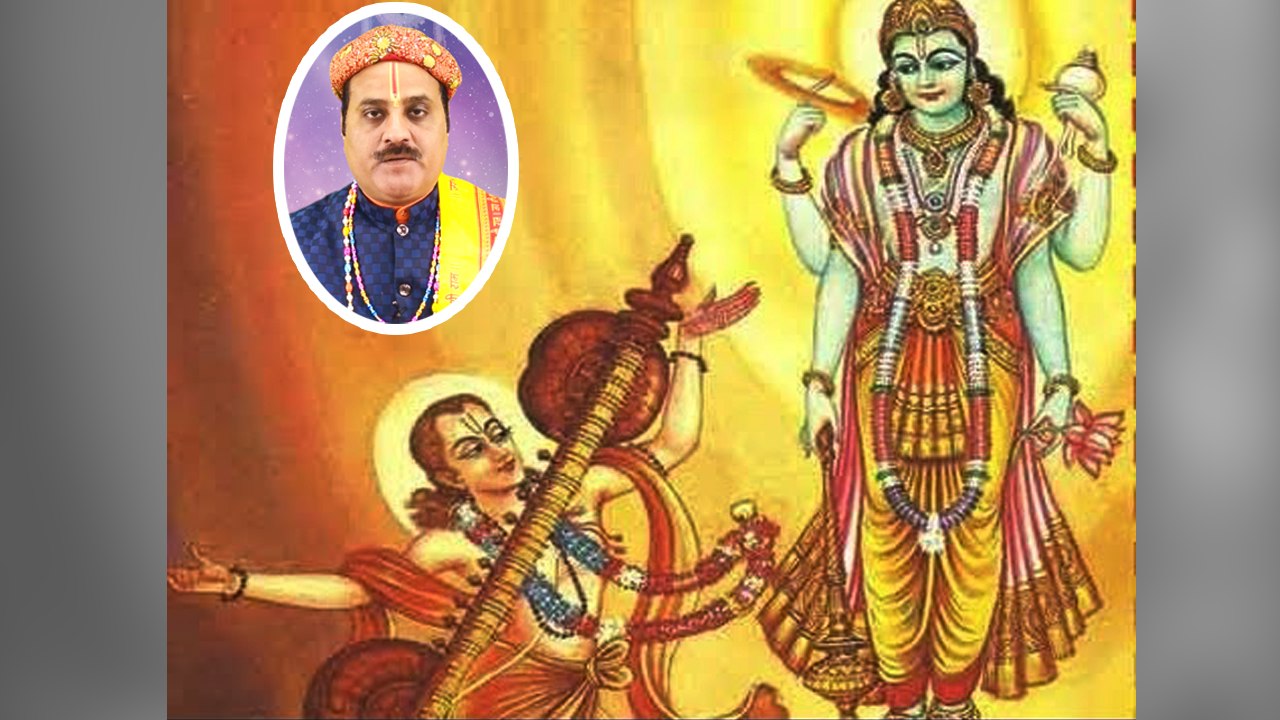 Lord Vishnu and Narad story: भगवान् विष्णु ने क...