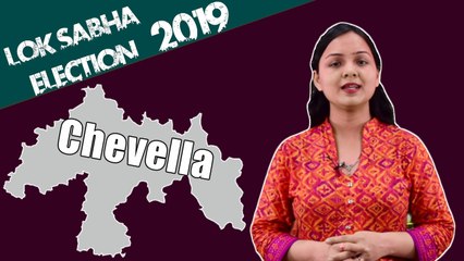 Lok Sabha Election 2019: History of Chevella of Telangana, MP Performance card | वनइंडिया हिंदी