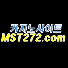 き인터넷라이브카지노 ▷STK424. CΟM◁
