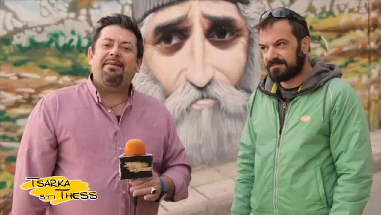 Τσαρκα στη Θεσσαλονικη A 18-03-19