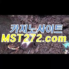 온라인카지노주소ニ▶ＴＴＳ３３２。coM◀ニ온라인라이브카지노