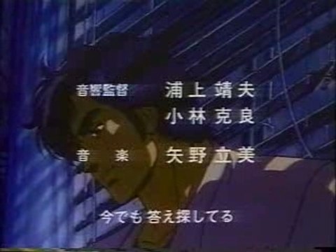 City Hunter 3 - Opening - Nicky Larson