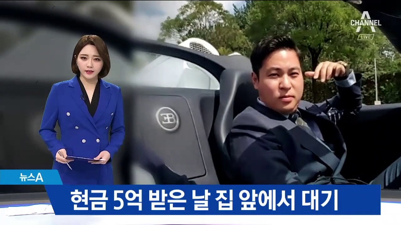 ‘부가티 거래’ 중고차 업체 조사…‘차량 매각’ 미리 알았나