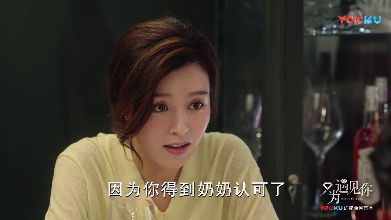 《只為遇見你》精彩CUT 高潔想進芮華的目的被於直一眼看穿，高潔決定以肉還債