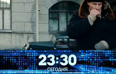 Шифр (2019) Серия 13 (Детектив)