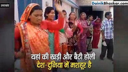 इस राज्य में दो हिस्सों में मनाई जाती है होली, क्या है जिंदा और मरी होली ?