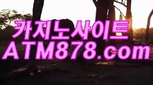 온라인카지노주소⊆⊆ＳＴＫ424、C O M⊇⊇슬롯매니아 온라인카지노주소⊆⊆ＳＴＫ424、C O M⊇⊇슬롯매니아