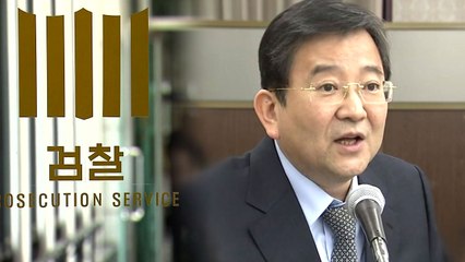 [단독] "김학의 피의자에서 빼라" 검찰의 수상한 수사 지휘 / YTN
