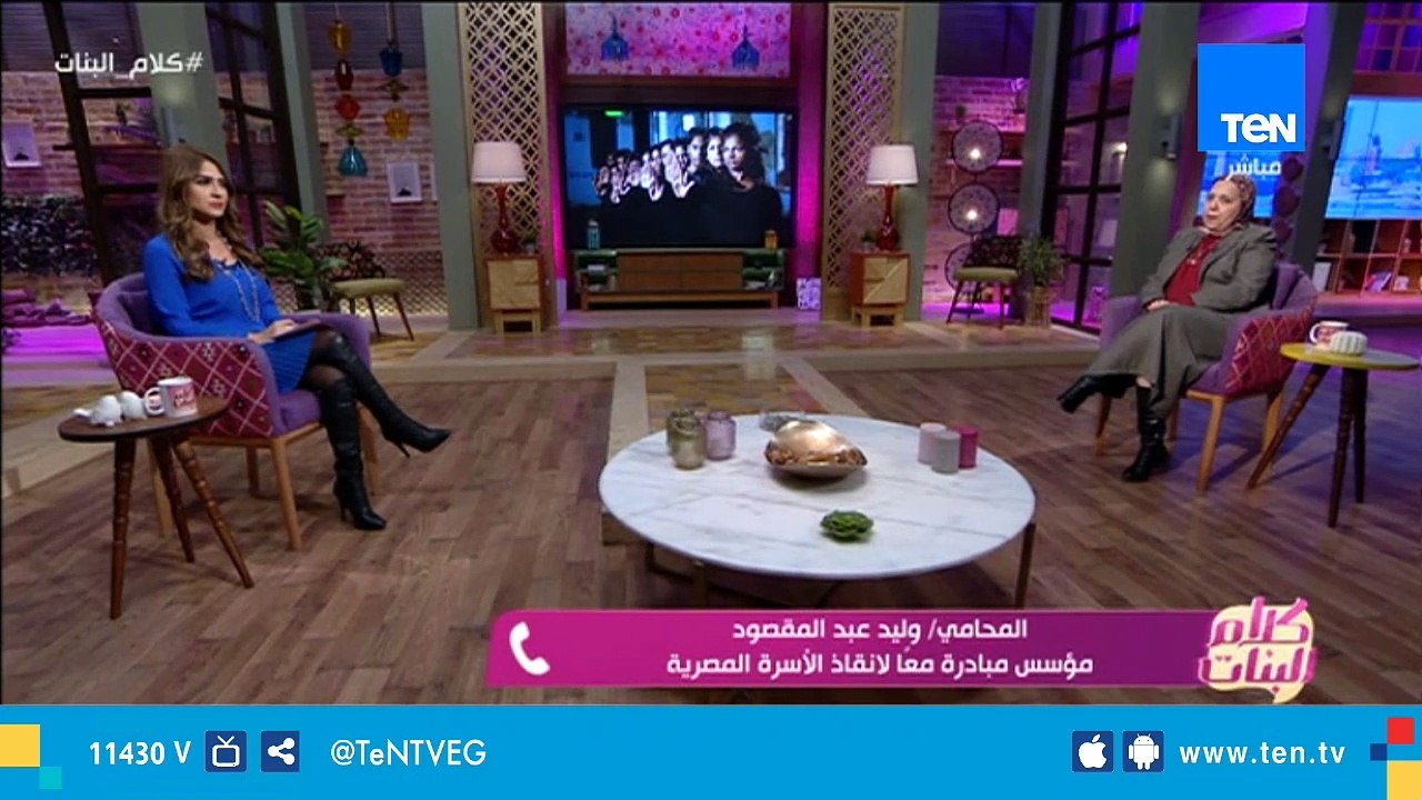 تفاصيل مشروع تحويل جريمة "ختان الإناث" من جنحة إلى جناية