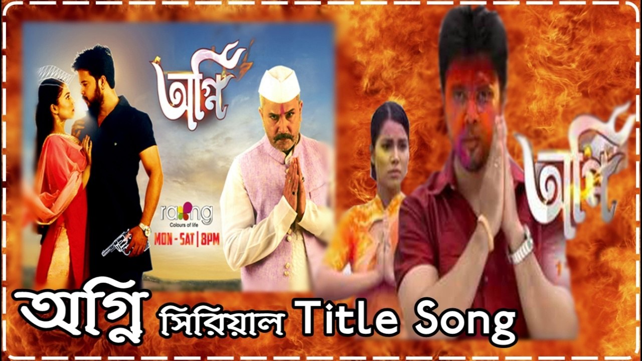 Agni (অগ্নি) Assamese Serial Title Song By Rang TV