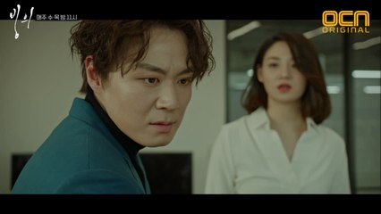 ※깜놀※ 재벌2세 된 황대두(연정훈) 다짜고짜 뺨 맞아?!