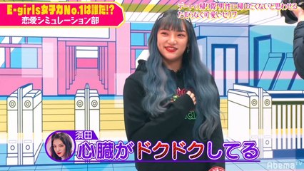 E-kou (E-girls High School) pt.1 Airdate:March 20,2019