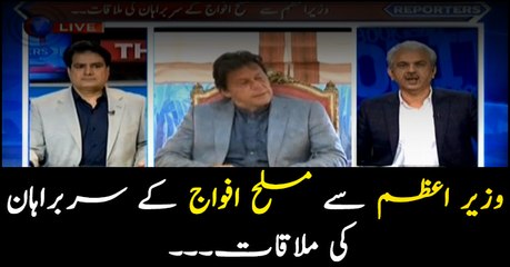 Services chiefs call on Prime Minister Imran Khan