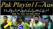 Pakistan Final Conformed Playing 11 Vs Australia | Pak Vs Aus 1st Odi live cricket 2019 Pak Playing 11