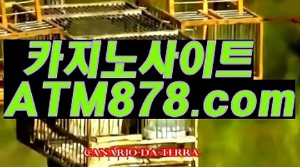 인터넷카지노⊆⊆ＳＴＫ424、C O M⊇⊇xo바카라 인터넷카지노⊆⊆ＳＴＫ424、C O M⊇⊇xo바카라