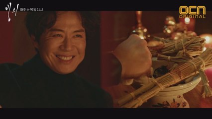 연정훈, 과거 동료 사형수 영혼 소환!? (ft.영매 금조 능력 악용)