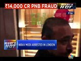 Sanjay suri on no bail for Nirav Modi in London