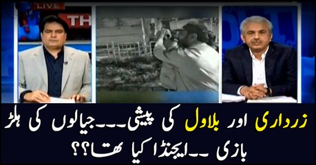 Agenda of PPP's ruckus on Zardari, Bilawal's NAB hearing