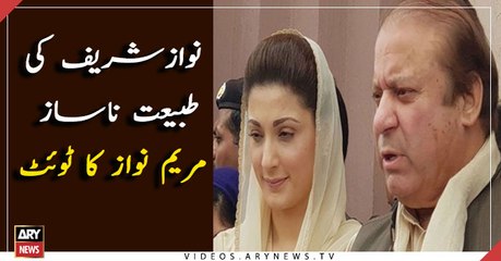Maryam Nawaz tweets about Nawaz Sharif's health