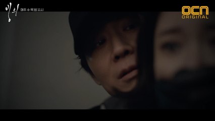 [6화예고] "나도 니가 다 느껴져" 영매 고준희의 기운을 느낀 빙의자 연정훈!