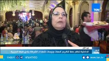 الداخلية تنظم حفلا لتكريم أمهات وزوجات شهداء الشرطة بنادي ضباط الجزيرة