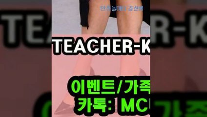 사다리사이트성인안전놀이터∨《TEACHER-KIM。C◎M》∨해외토토추천사이트해외놀이터∨메이저리그야구픽《TEACHER-KIM。C◎M》▣ 【카톡:mcu○○7】 nba라이브스코어㏉