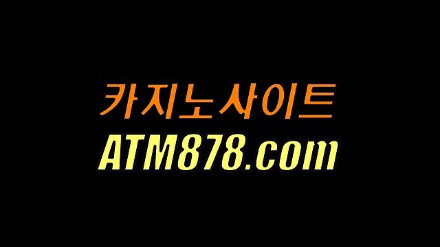 플레이텍카지노▣▷▷ＳＴＫ４２４.COM◁◁□퍼스트카지노