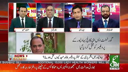 News Center – 20th March 2019